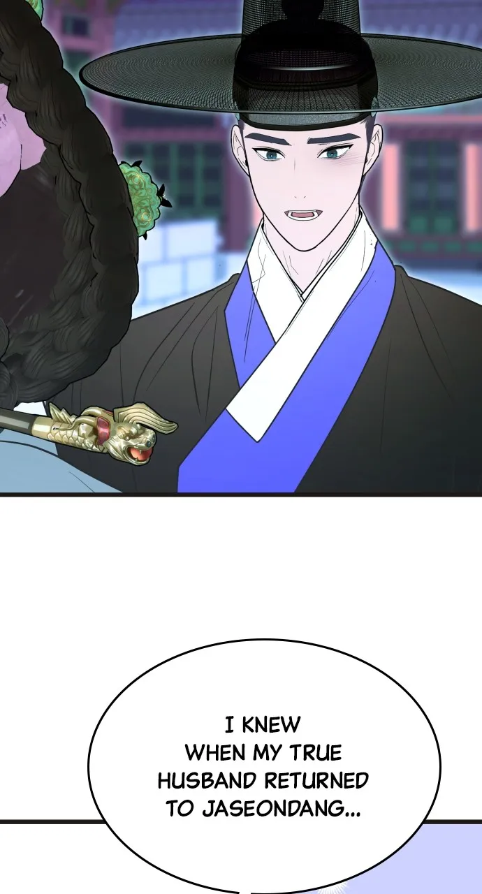 Read Mr. Magic Man chapter 91 image 46 on Lezhin