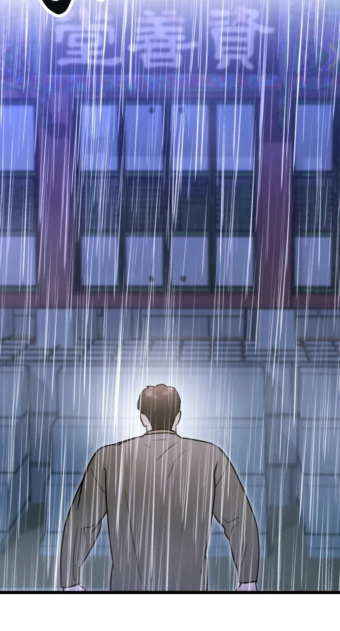 Read Mr. Magic Man chapter 91 image 93 on Lezhin