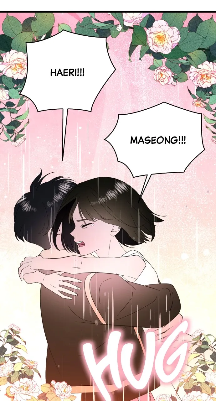 Read Mr. Magic Man chapter 92 image 13 on Lezhin