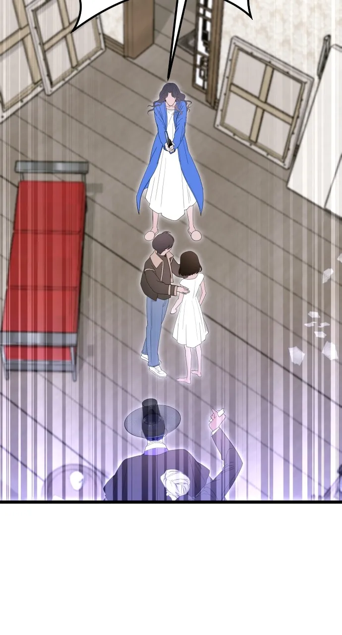 Read Mr. Magic Man chapter 93 image 42 on Lezhin