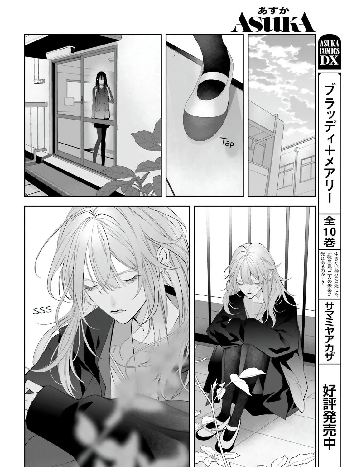 Read Mr. Mallow Blue chapter 26.5 image 10 on Lezhin