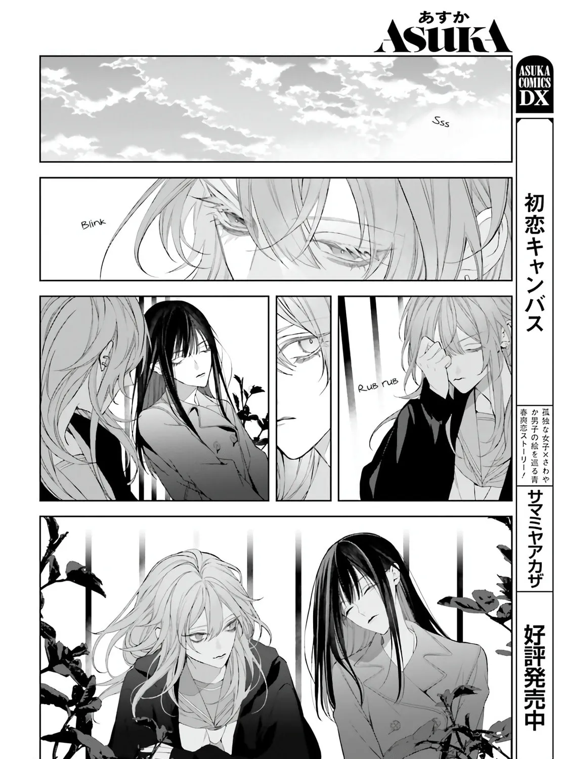 Read Mr. Mallow Blue chapter 26.5 image 14 on Lezhin
