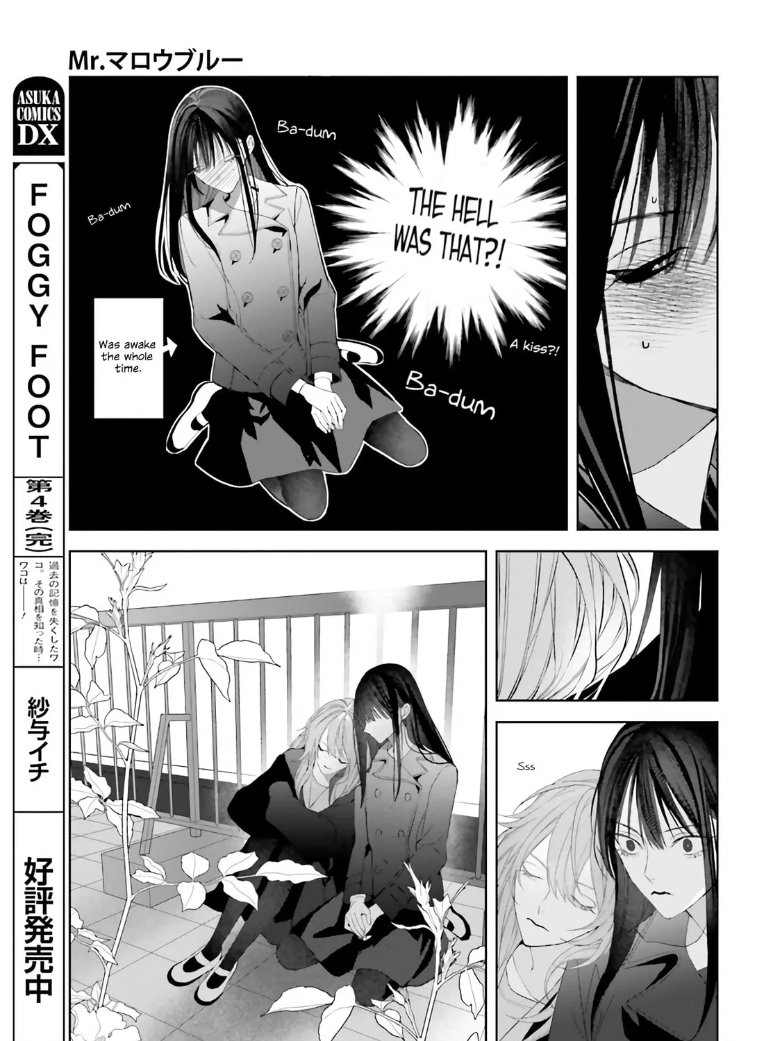 Read Mr. Mallow Blue chapter 26.5 image 20 on Lezhin