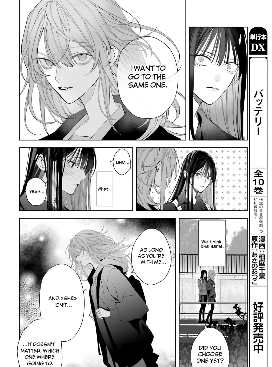 Read Mr. Mallow Blue chapter 26.5 image 26 on Lezhin