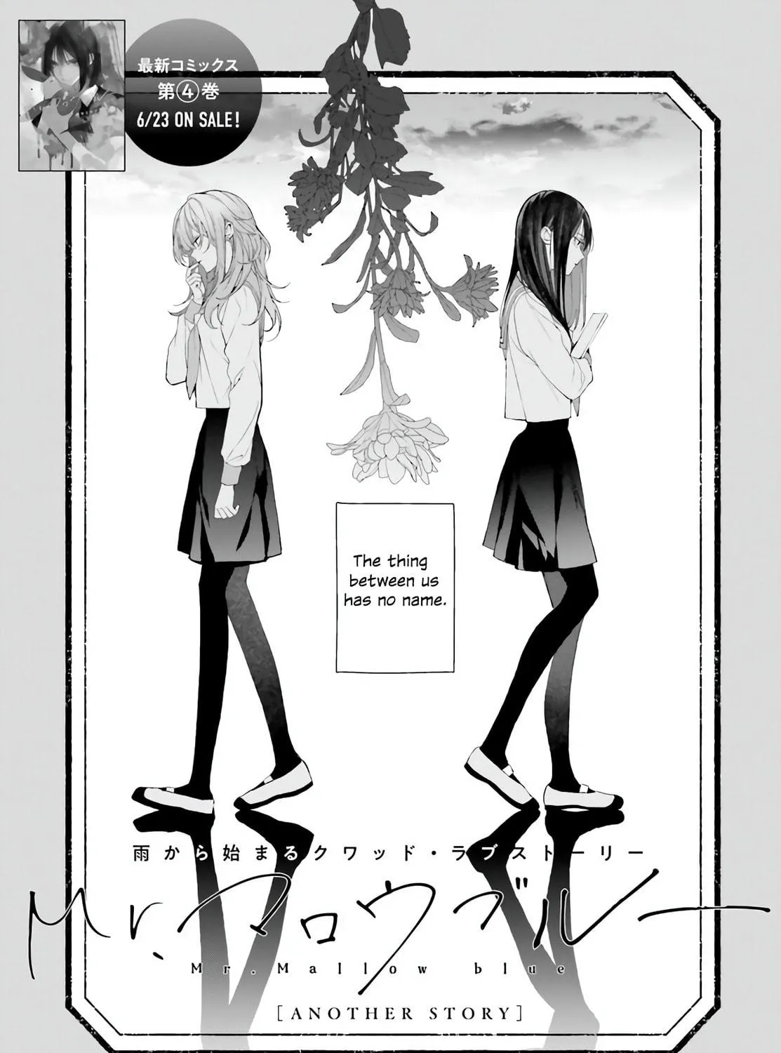 Read Mr. Mallow Blue chapter 26.5 image 4 on Lezhin