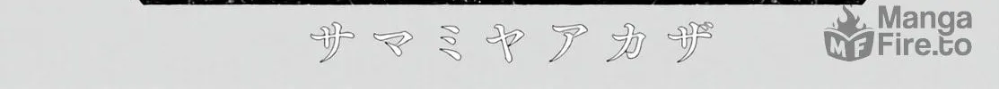 Read Mr. Mallow Blue chapter 26.5 image 5 on Lezhin