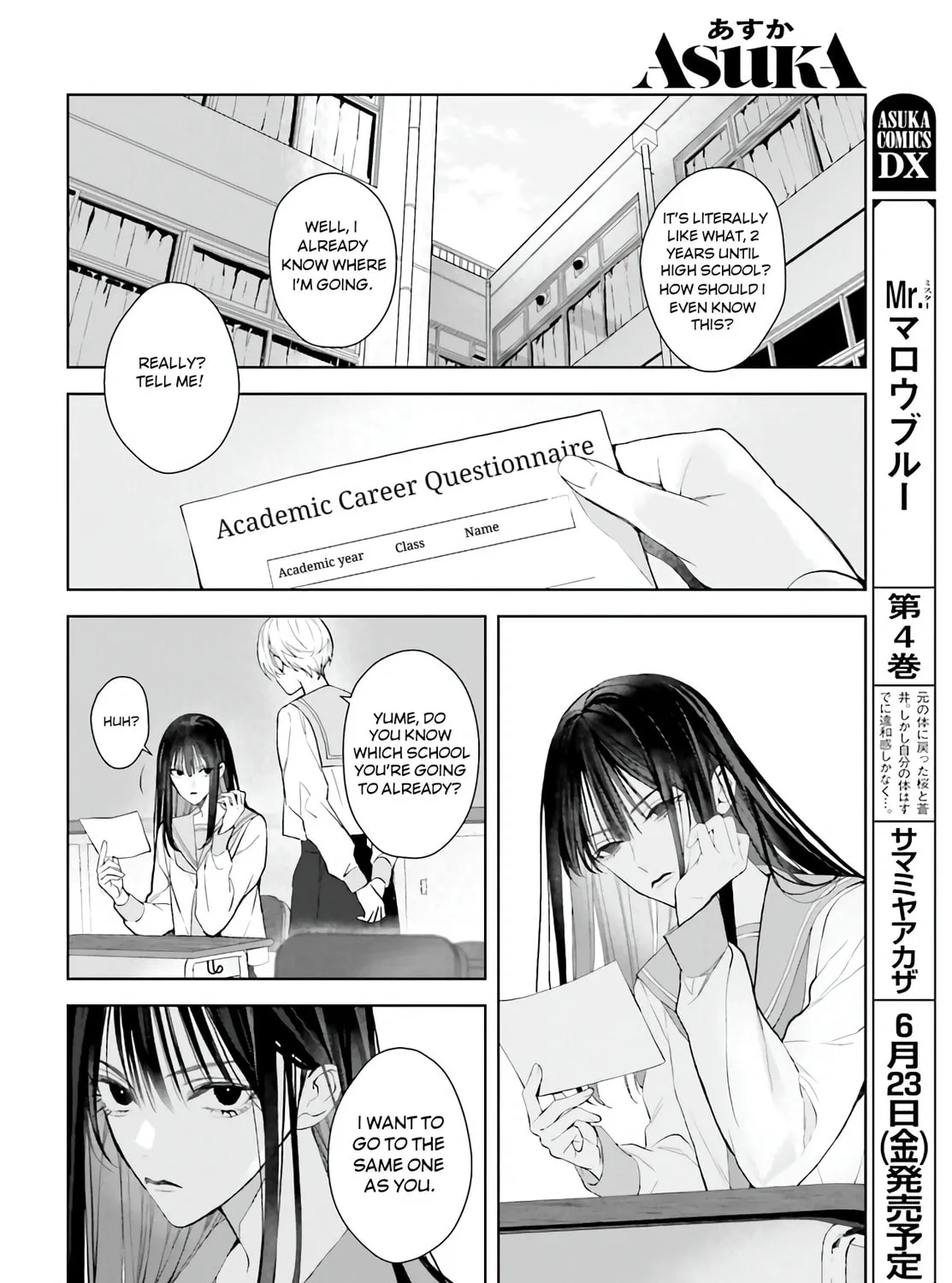 Read Mr. Mallow Blue chapter 26.5 image 6 on Lezhin