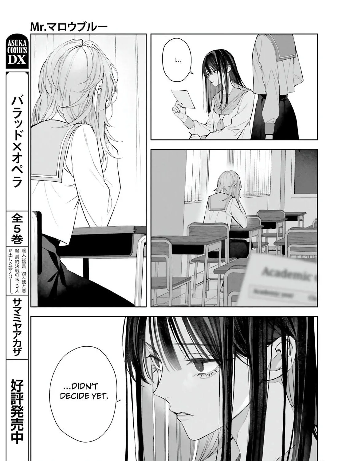 Read Mr. Mallow Blue chapter 26.5 image 8 on Lezhin