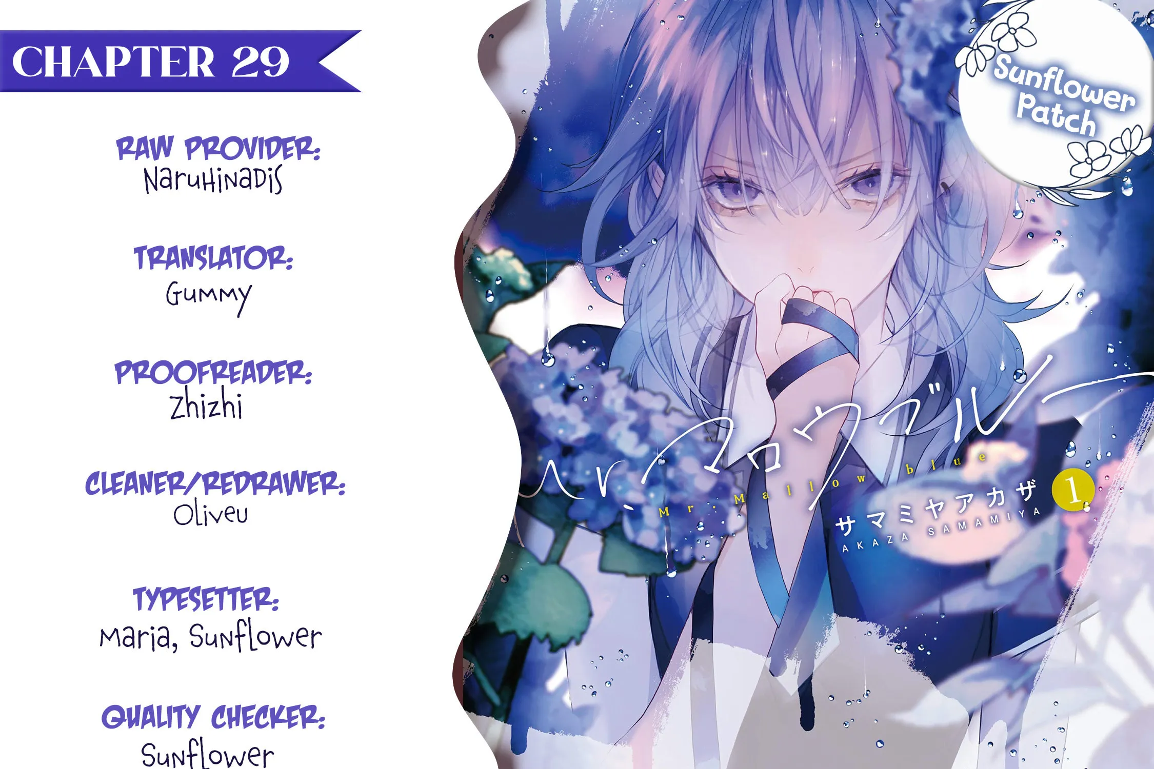Read Mr. Mallow Blue chapter 29 image 1 on Lezhin