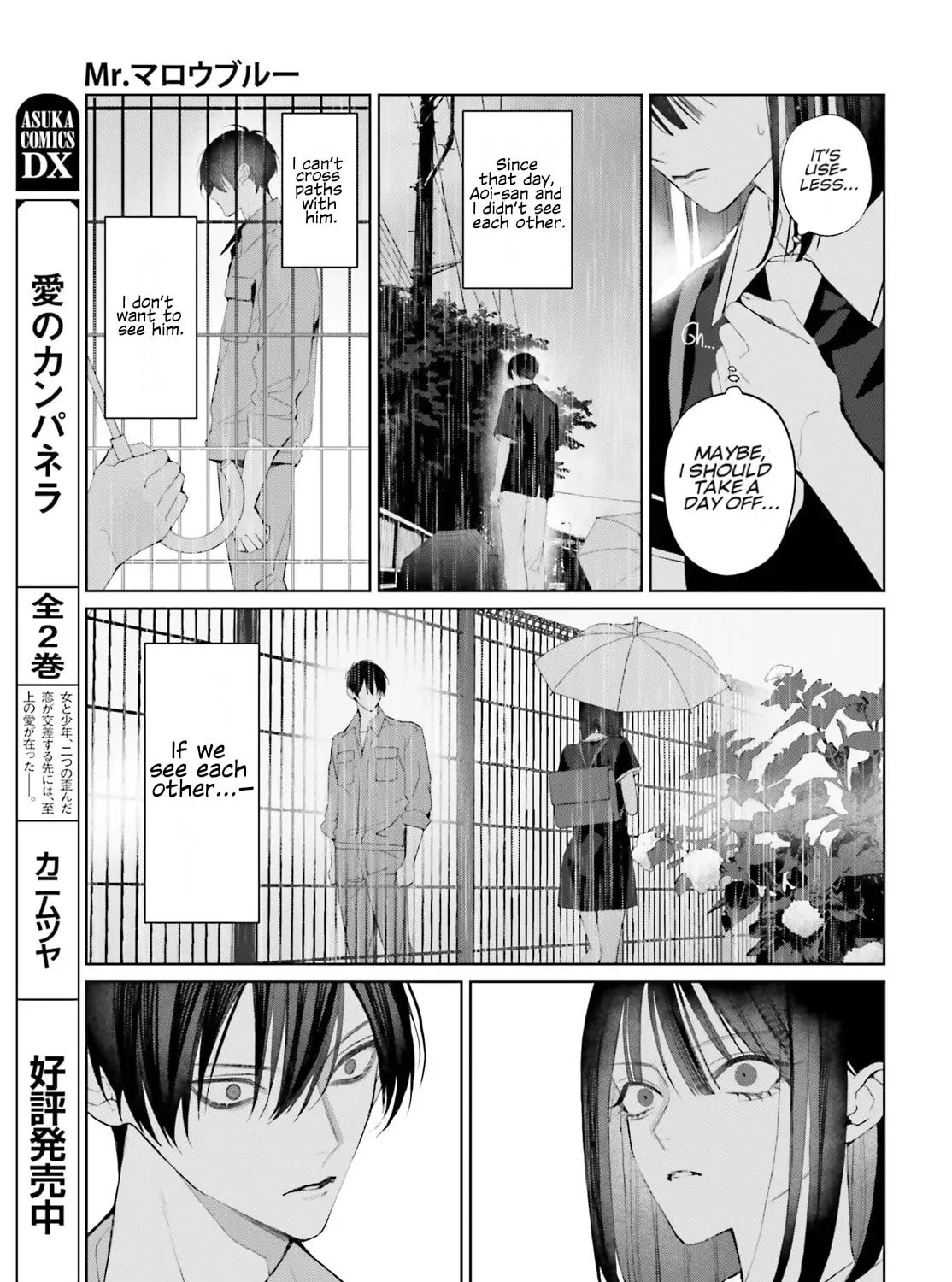 Read Mr. Mallow Blue chapter 34 image 42 on Lezhin