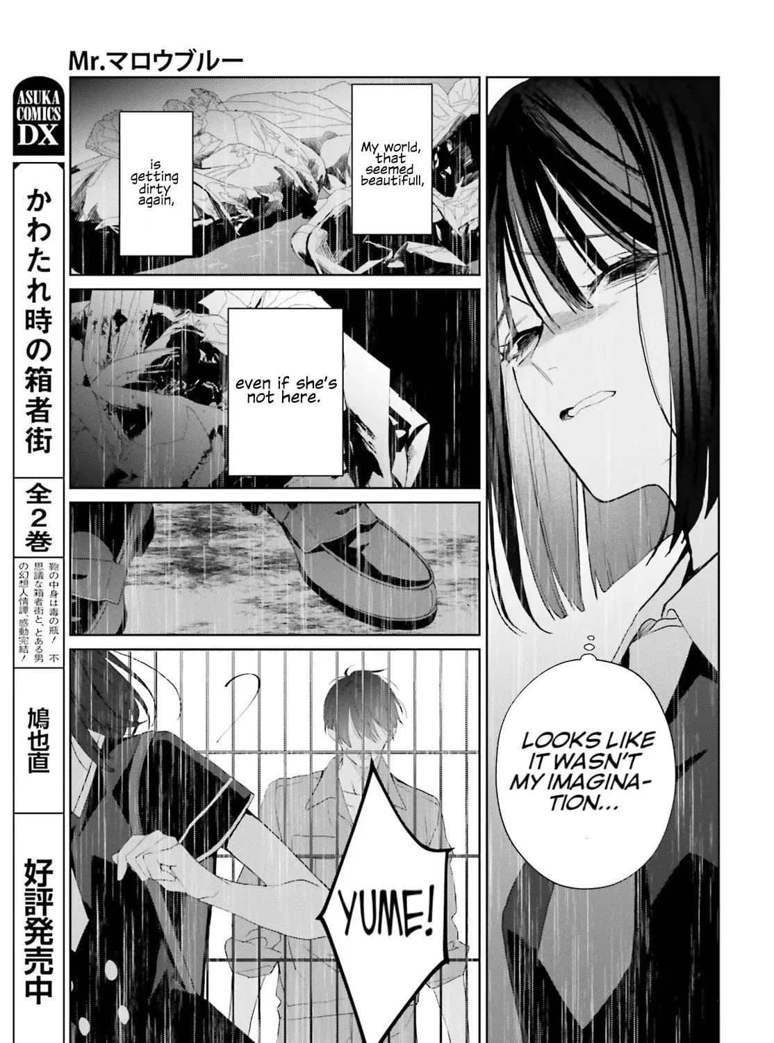 Read Mr. Mallow Blue chapter 34 image 46 on Lezhin