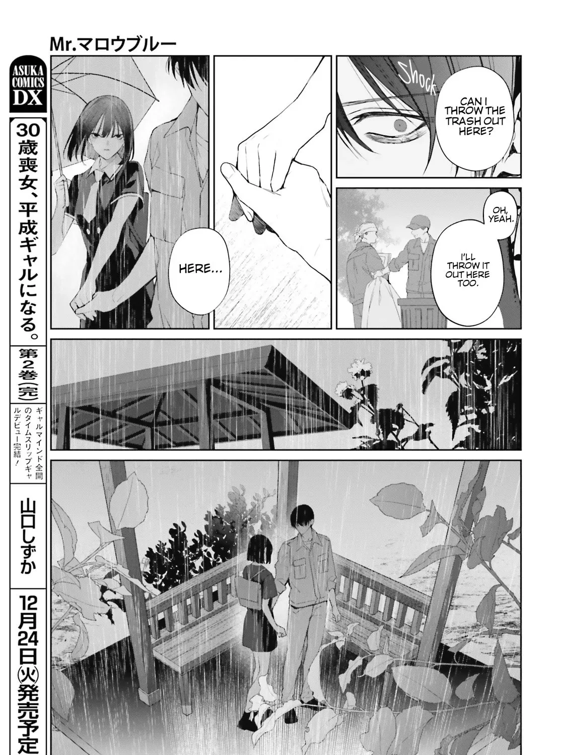 Read Mr. Mallow Blue chapter 34 image 54 on Lezhin