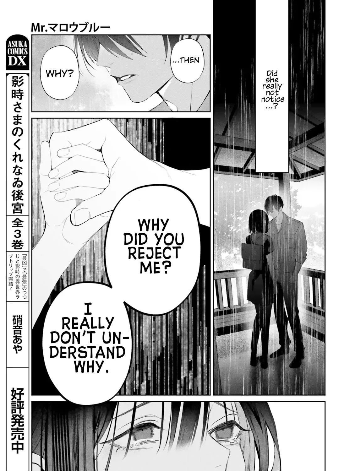 Read Mr. Mallow Blue chapter 34 image 58 on Lezhin