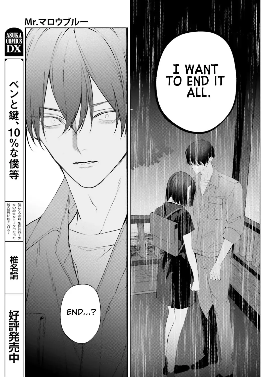 Read Mr. Mallow Blue chapter 34 image 62 on Lezhin