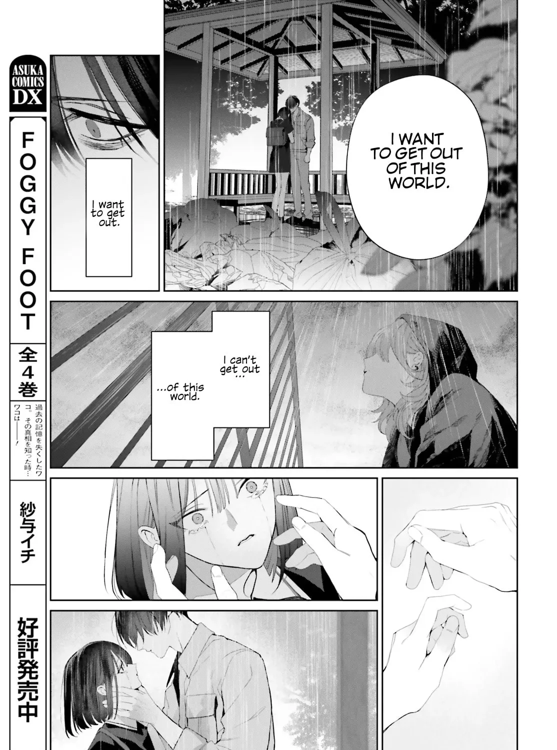 Read Mr. Mallow Blue chapter 34 image 66 on Lezhin