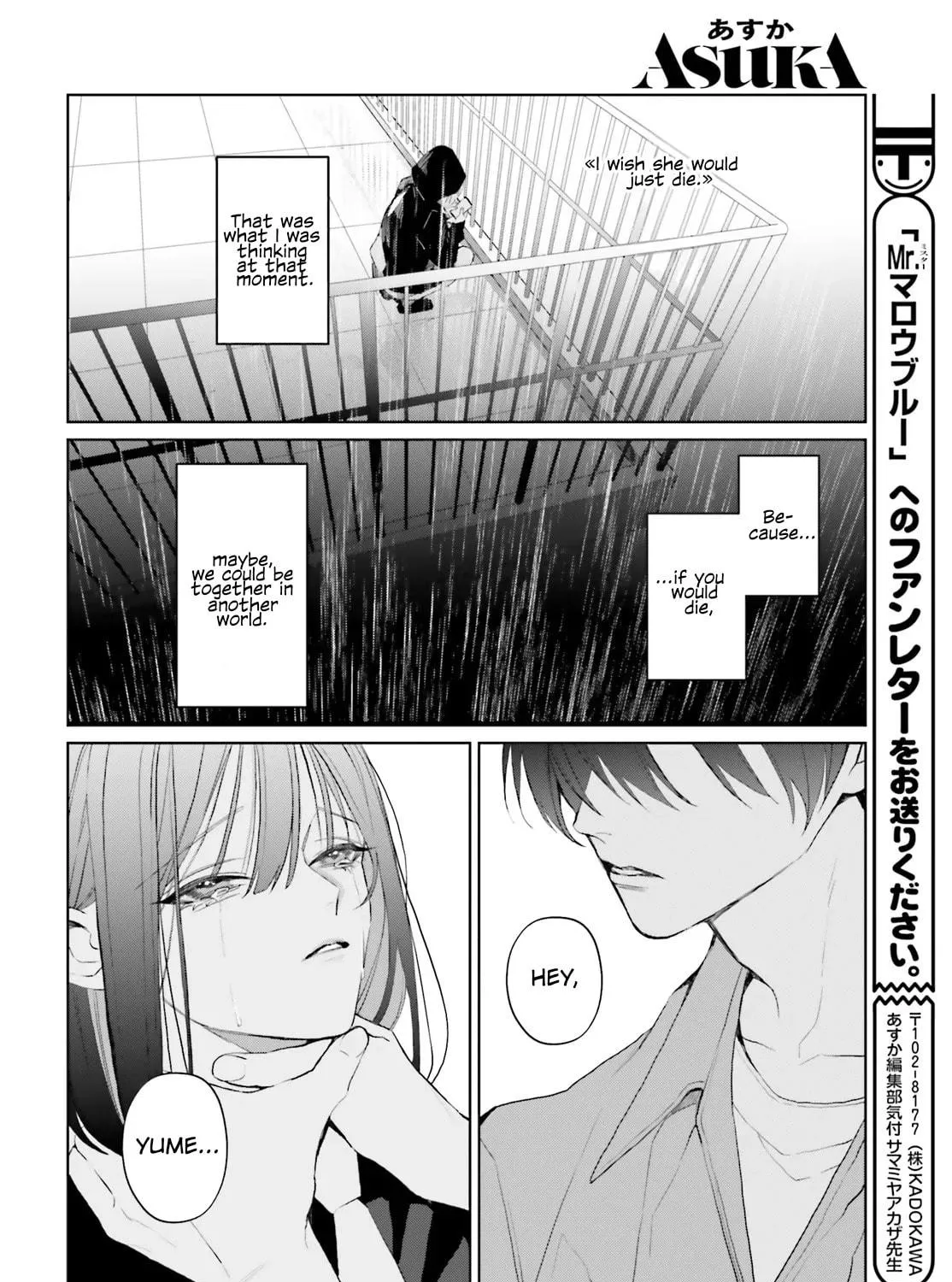 Read Mr. Mallow Blue chapter 34 image 68 on Lezhin