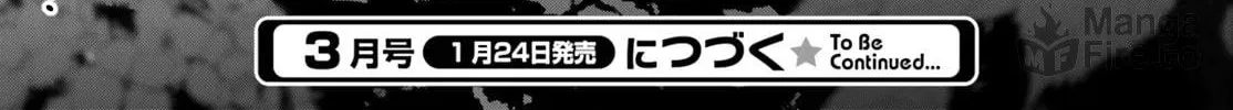 Read Mr. Mallow Blue chapter 34 image 71 on Lezhin
