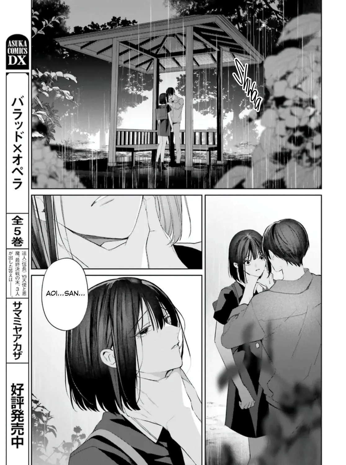 Read Mr. Mallow Blue chapter 35 image 18 on Lezhin