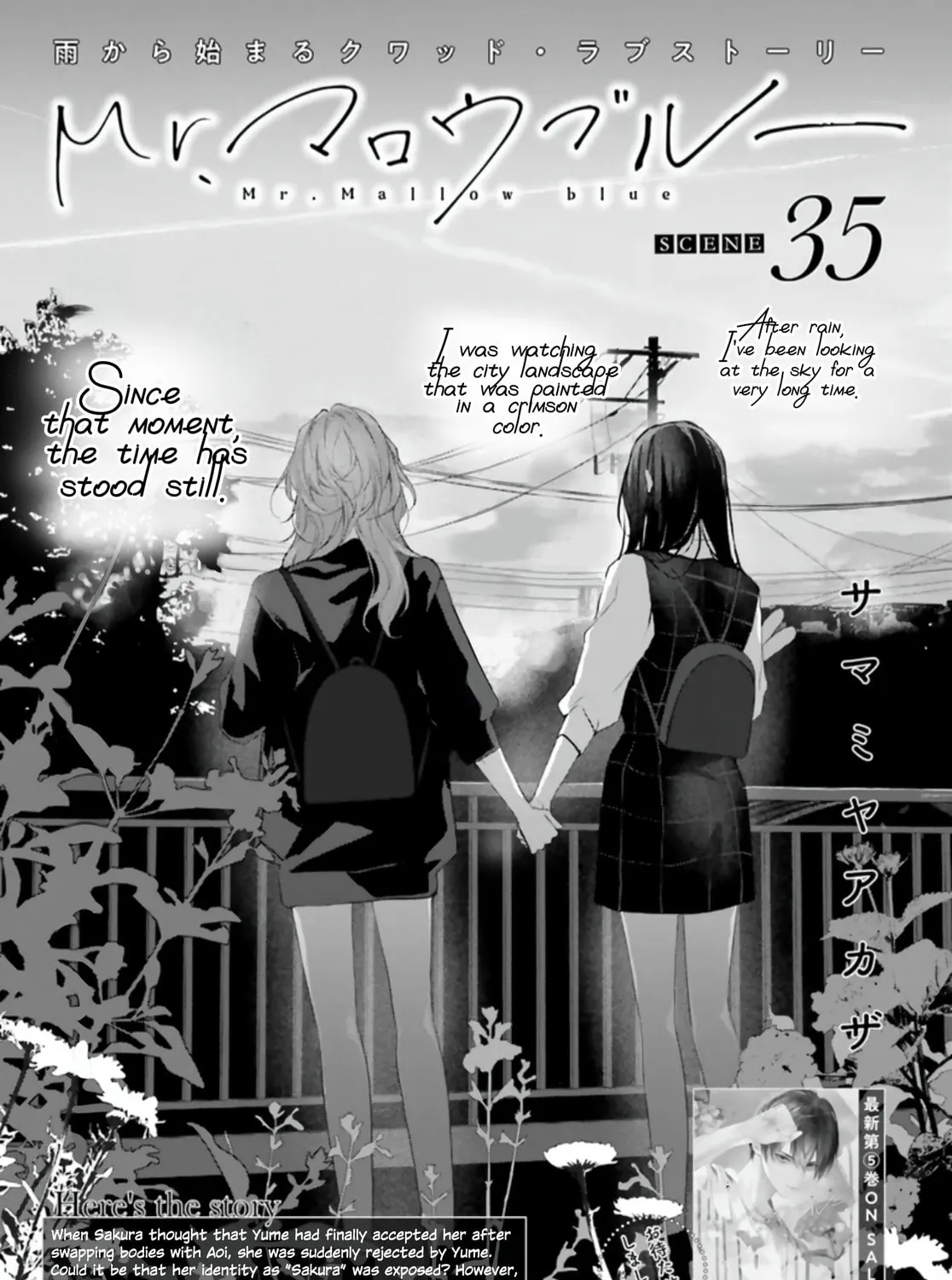 Read Mr. Mallow Blue chapter 35 image 2 on Lezhin