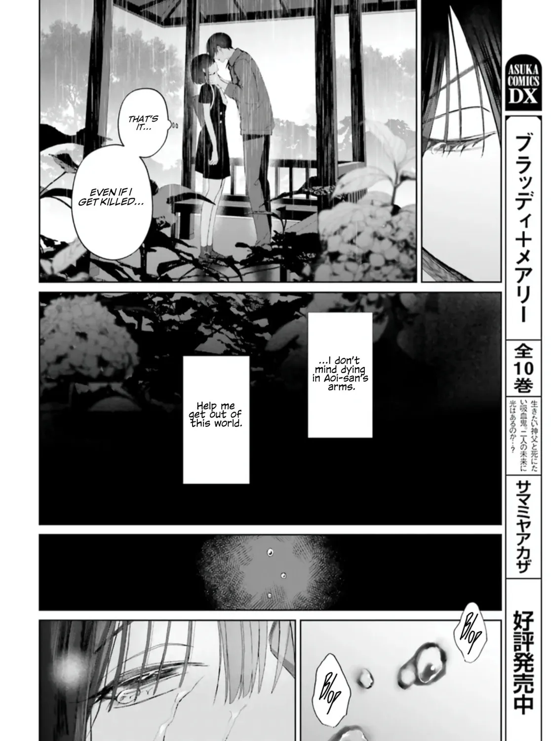 Read Mr. Mallow Blue chapter 35 image 20 on Lezhin