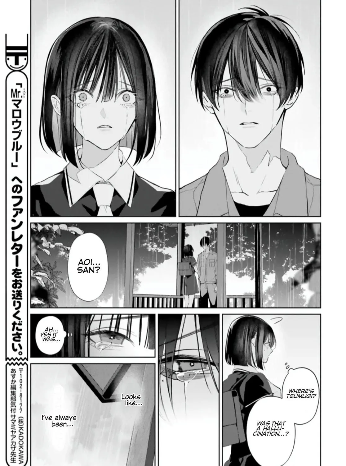 Read Mr. Mallow Blue chapter 35 image 38 on Lezhin