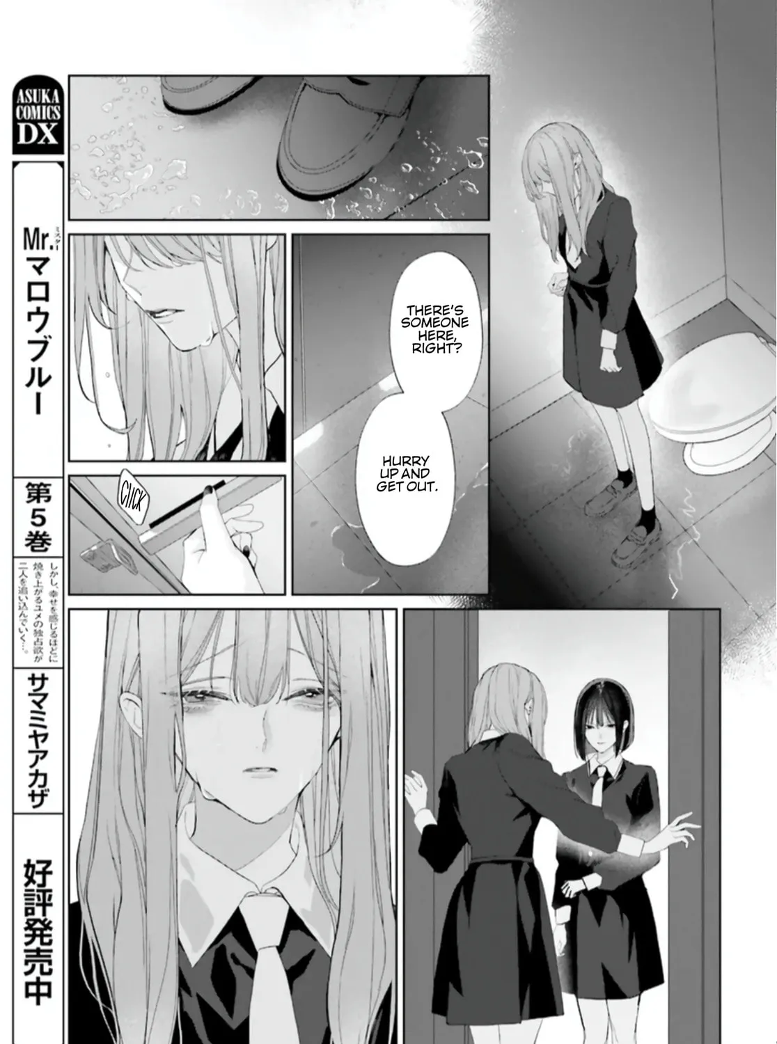 Read Mr. Mallow Blue chapter 35 image 6 on Lezhin