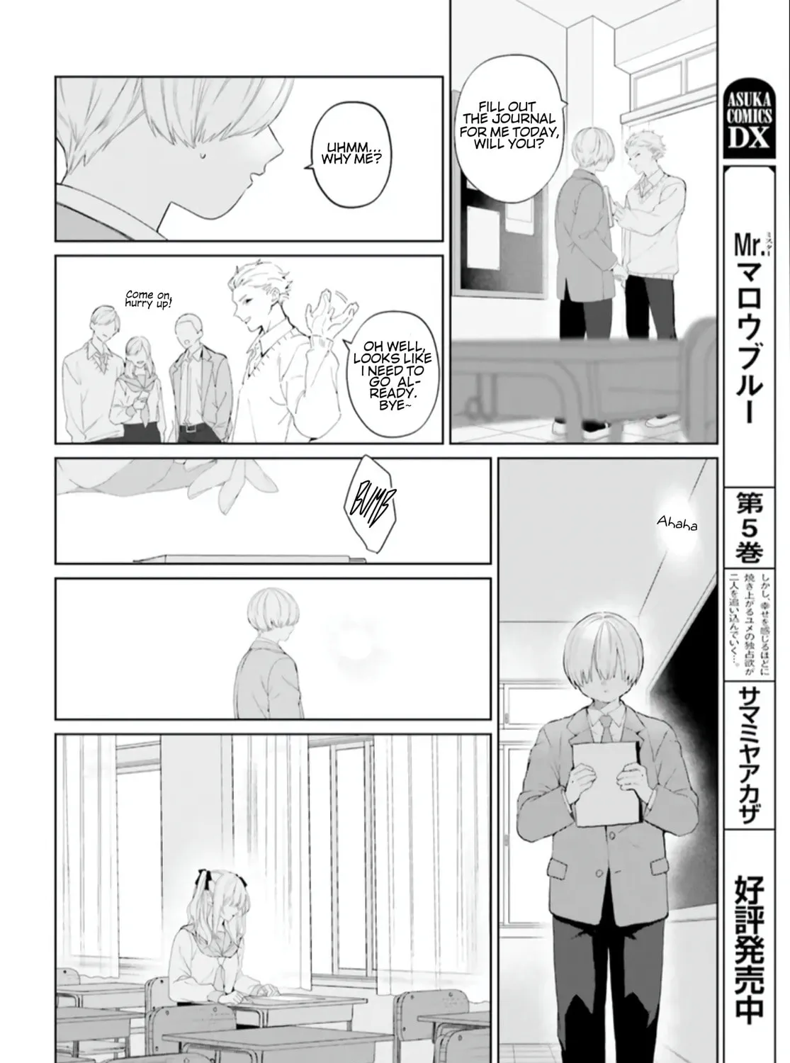 Read Mr. Mallow Blue chapter 36 image 12 on Lezhin