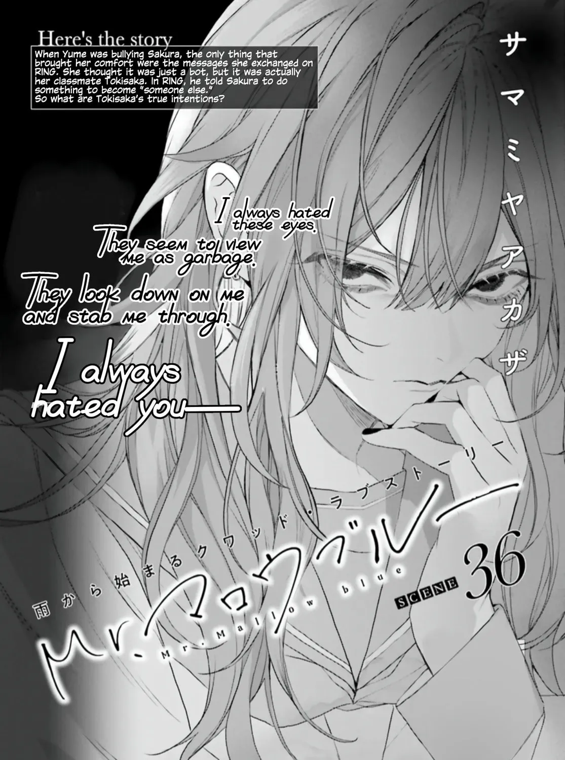 Read Mr. Mallow Blue chapter 36 image 2 on Lezhin