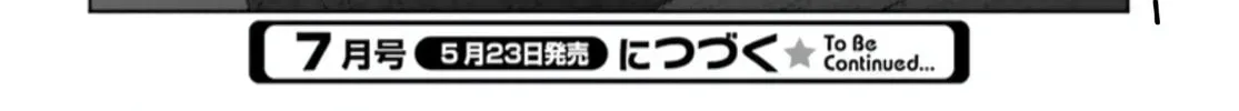 Read Mr. Mallow Blue chapter 36 image 57 on Lezhin