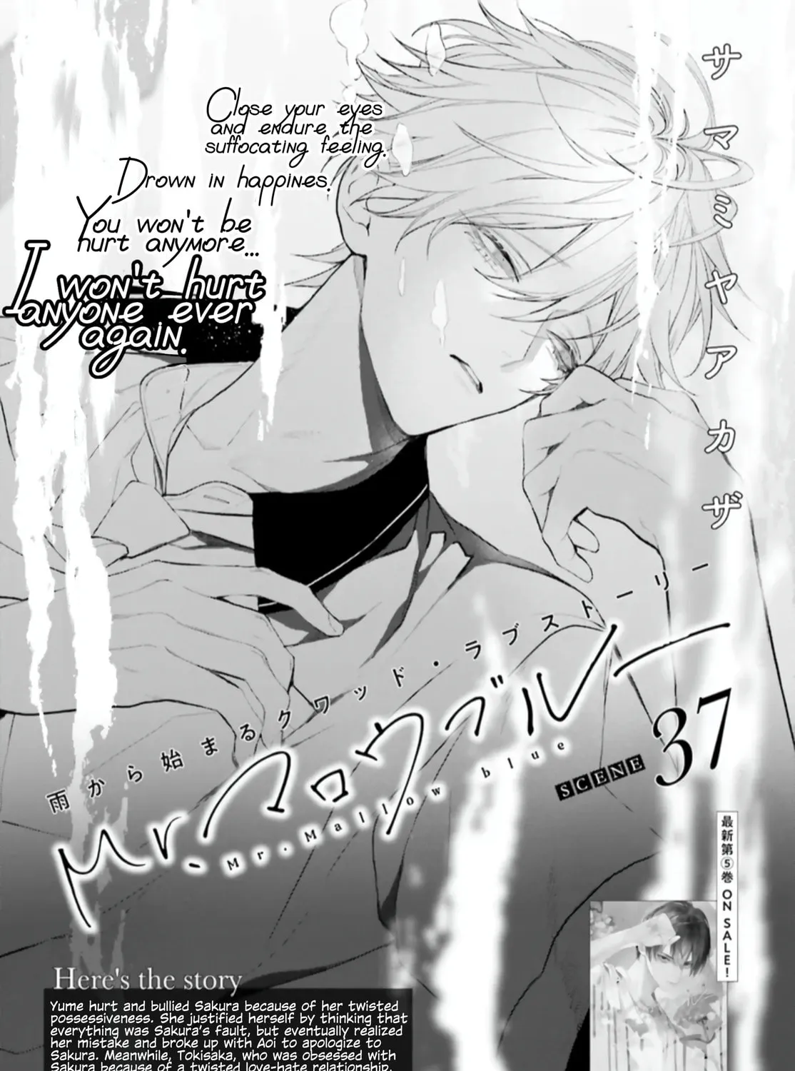 Read Mr. Mallow Blue chapter 37 image 2 on Lezhin