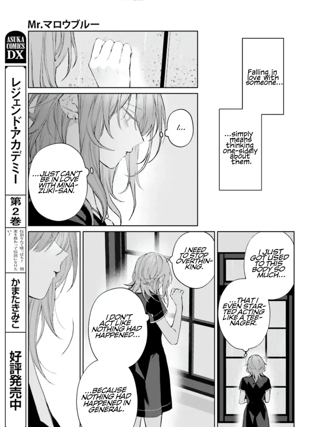 Read Mr. Mallow Blue chapter 37 image 42 on Lezhin