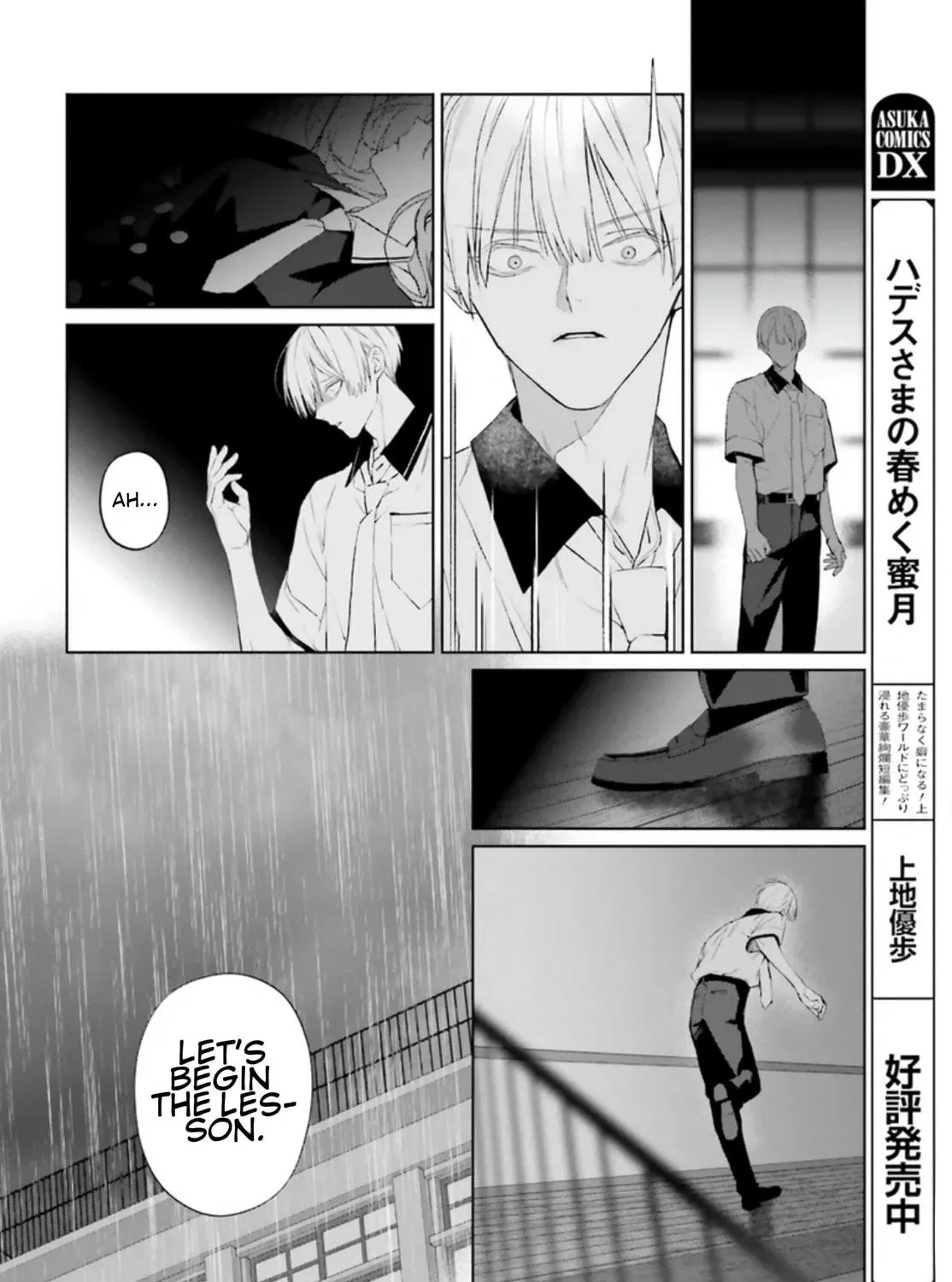 Read Mr. Mallow Blue chapter 37 image 48 on Lezhin