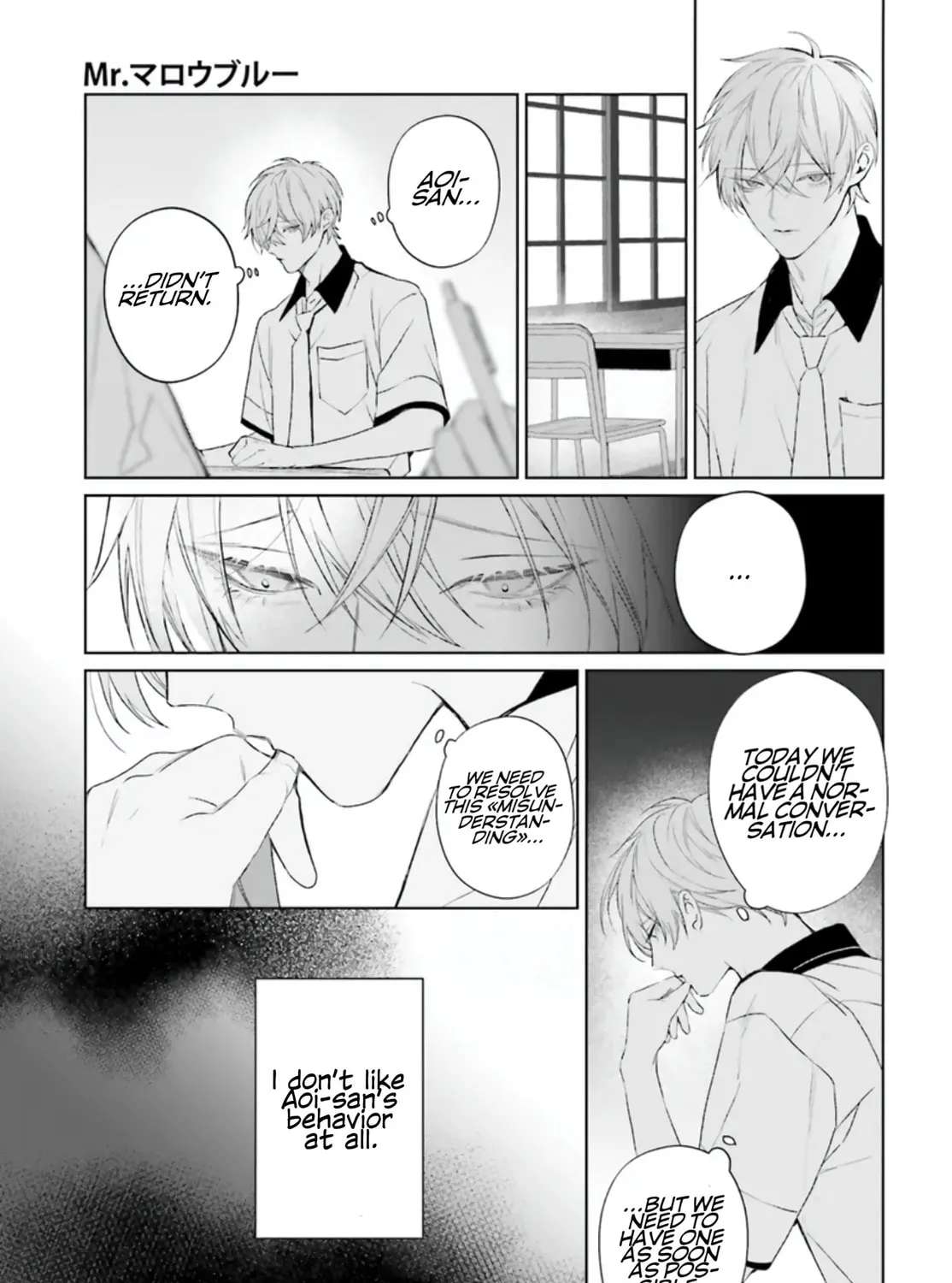 Read Mr. Mallow Blue chapter 37 image 50 on Lezhin