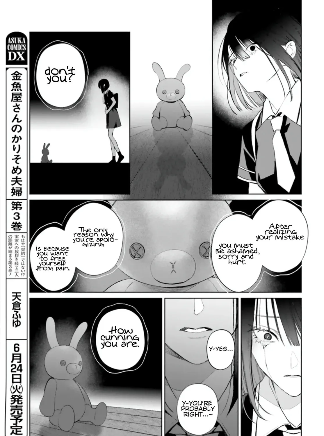 Read Mr. Mallow Blue chapter 37 image 54 on Lezhin