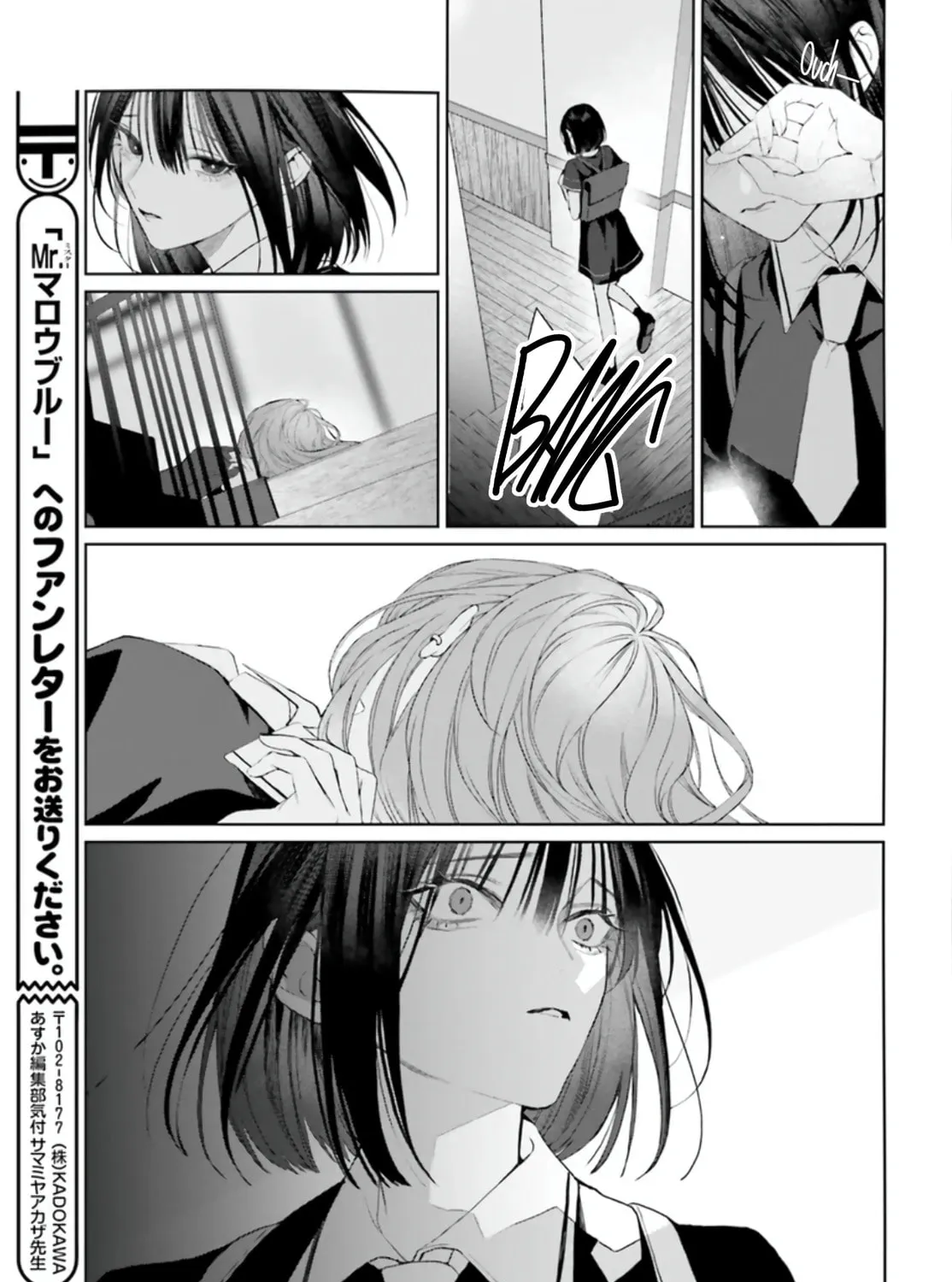 Read Mr. Mallow Blue chapter 37 image 62 on Lezhin