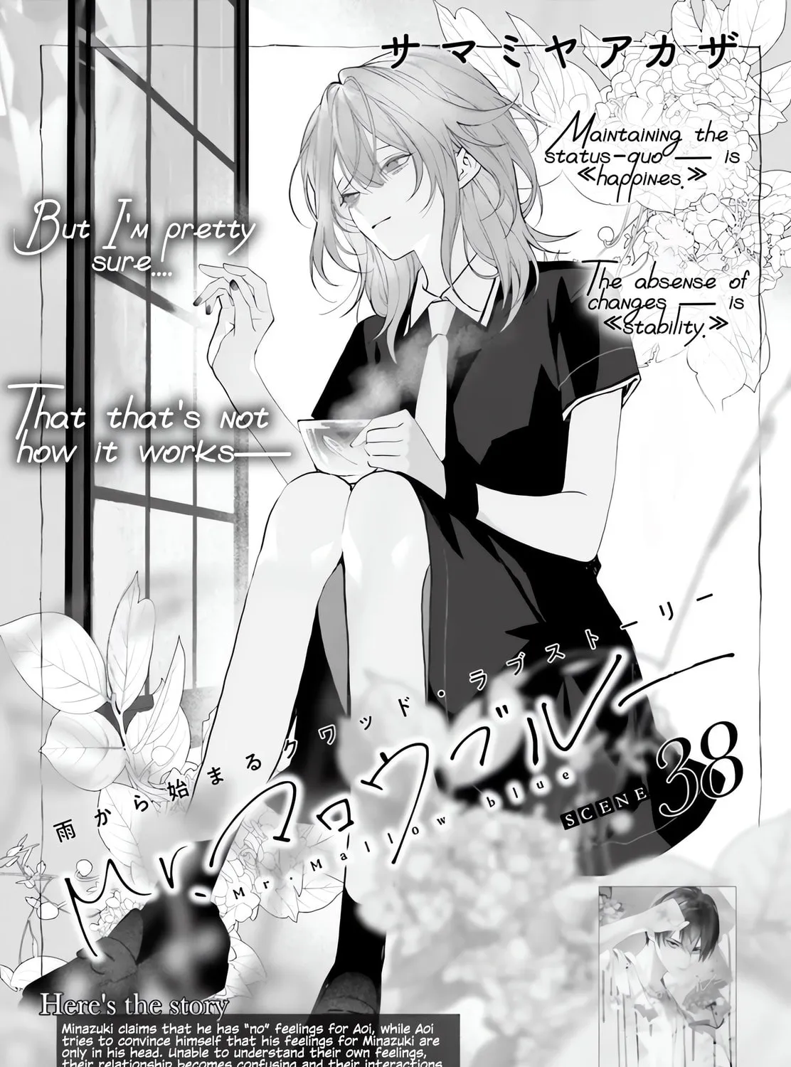 Read Mr. Mallow Blue chapter 38 image 2 on Lezhin