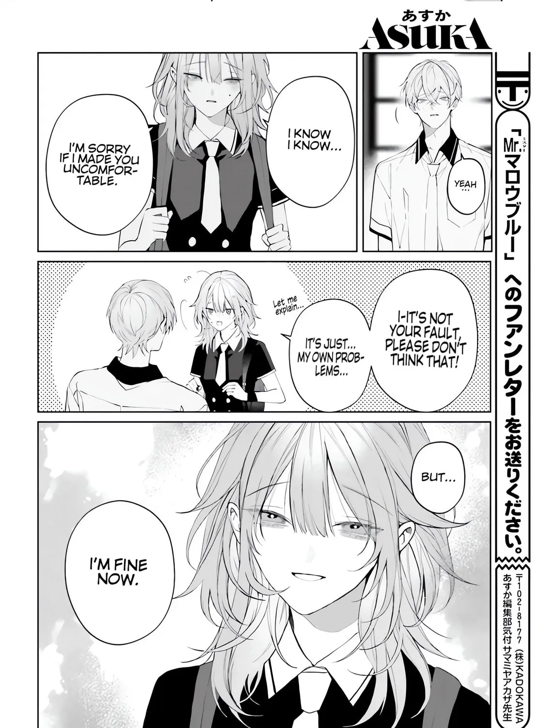 Read Mr. Mallow Blue chapter 38 image 64 on Lezhin