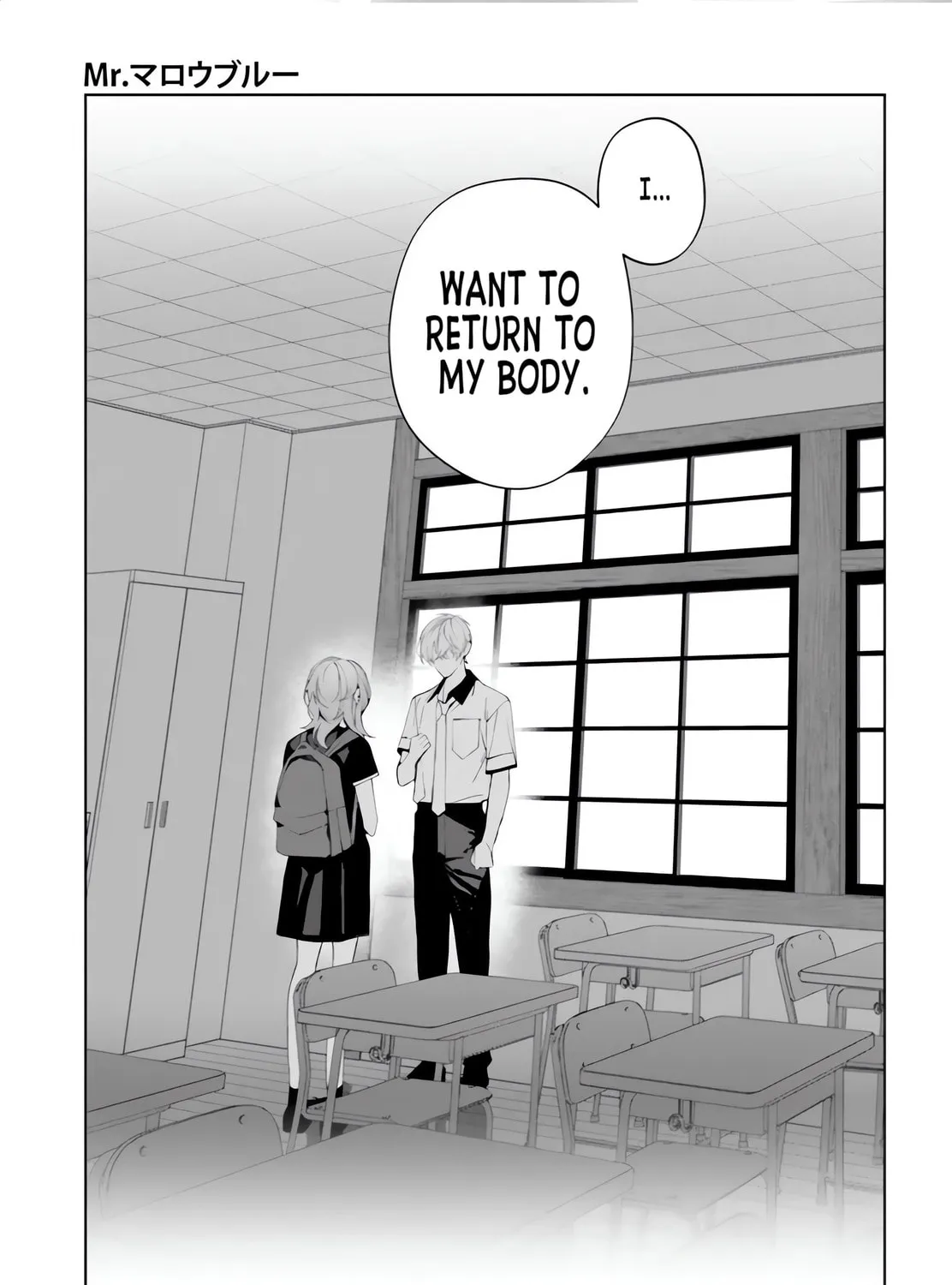 Read Mr. Mallow Blue chapter 38 image 70 on Lezhin