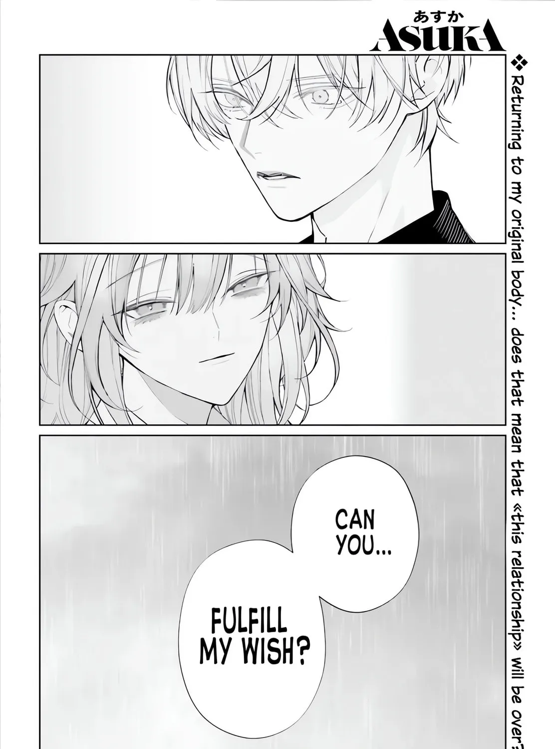 Read Mr. Mallow Blue chapter 38 image 72 on Lezhin