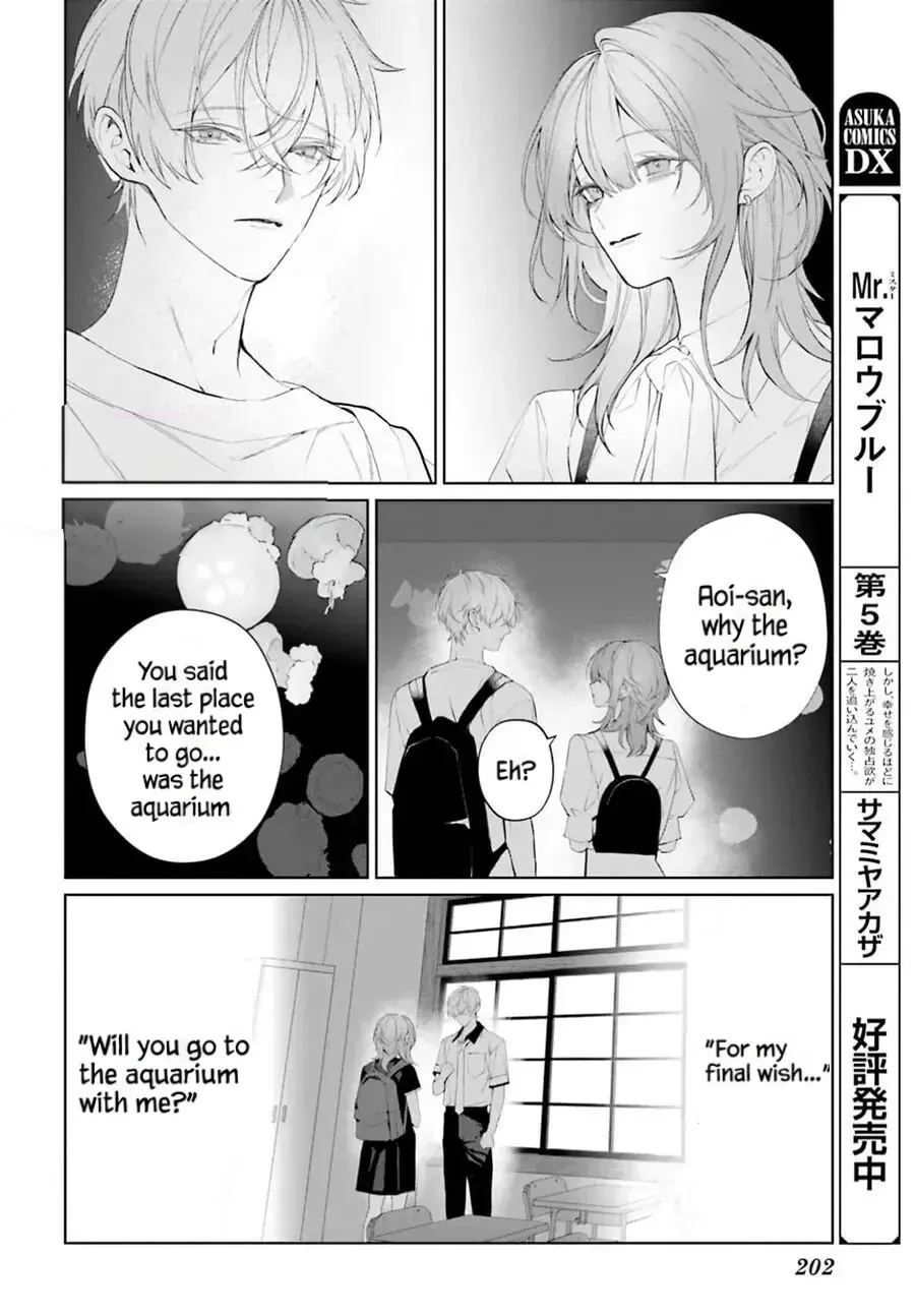 Read Mr. Mallow Blue chapter 39 image 1 on Lezhin