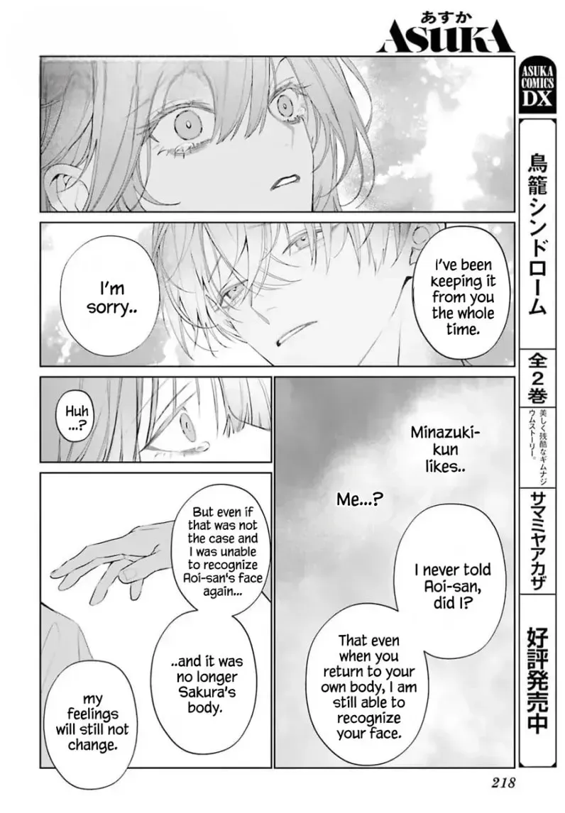 Read Mr. Mallow Blue chapter 39 image 17 on Lezhin