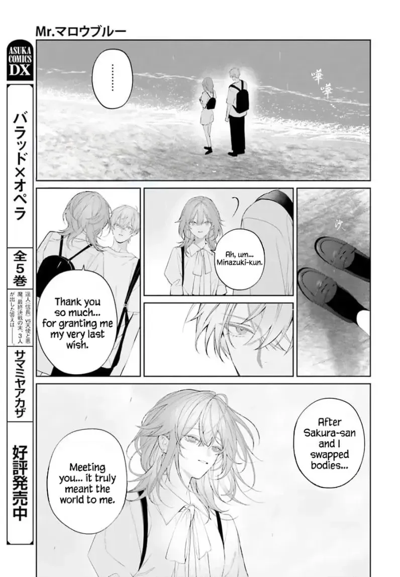 Read Mr. Mallow Blue chapter 39 image 6 on Lezhin