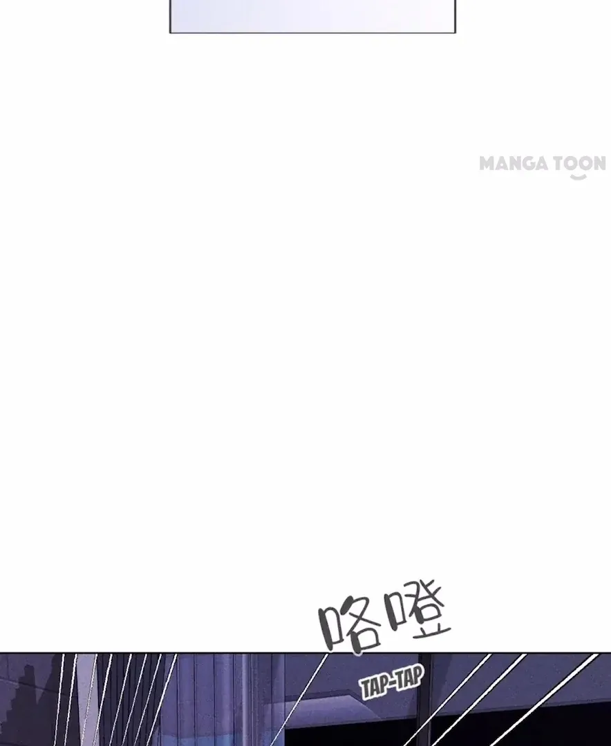 Read Mr Mo’s Secret chapter 129 image 43 on Lezhin