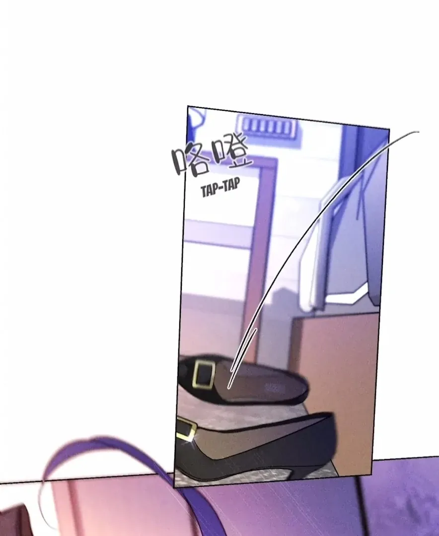 Read Mr Mo’s Secret chapter 129 image 45 on Lezhin