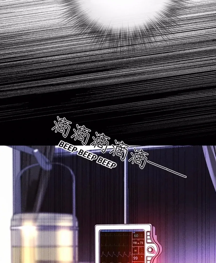Read Mr Mo’s Secret chapter 138 image 68 on Lezhin