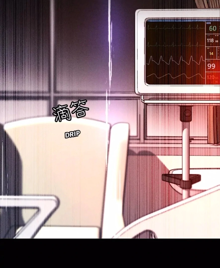 Read Mr Mo’s Secret chapter 138 image 73 on Lezhin