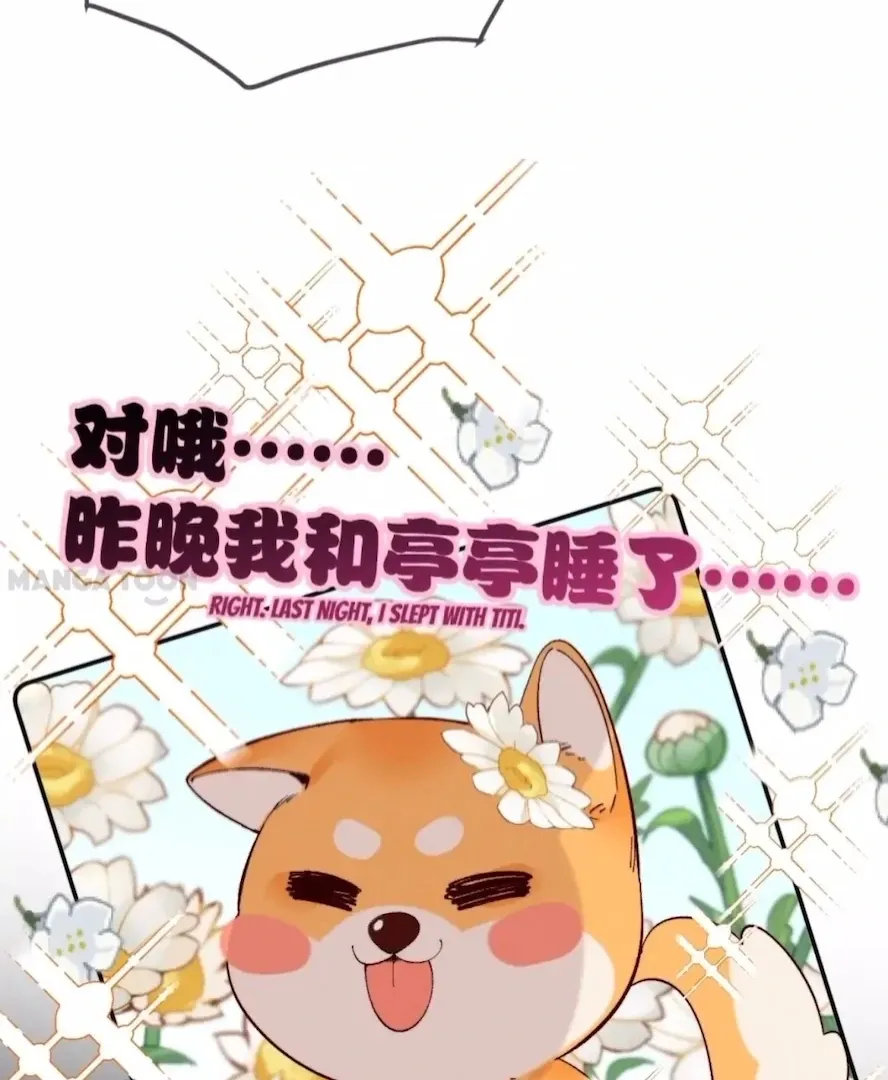 Read Mr Mo’s Secret chapter 14 image 12 on Lezhin