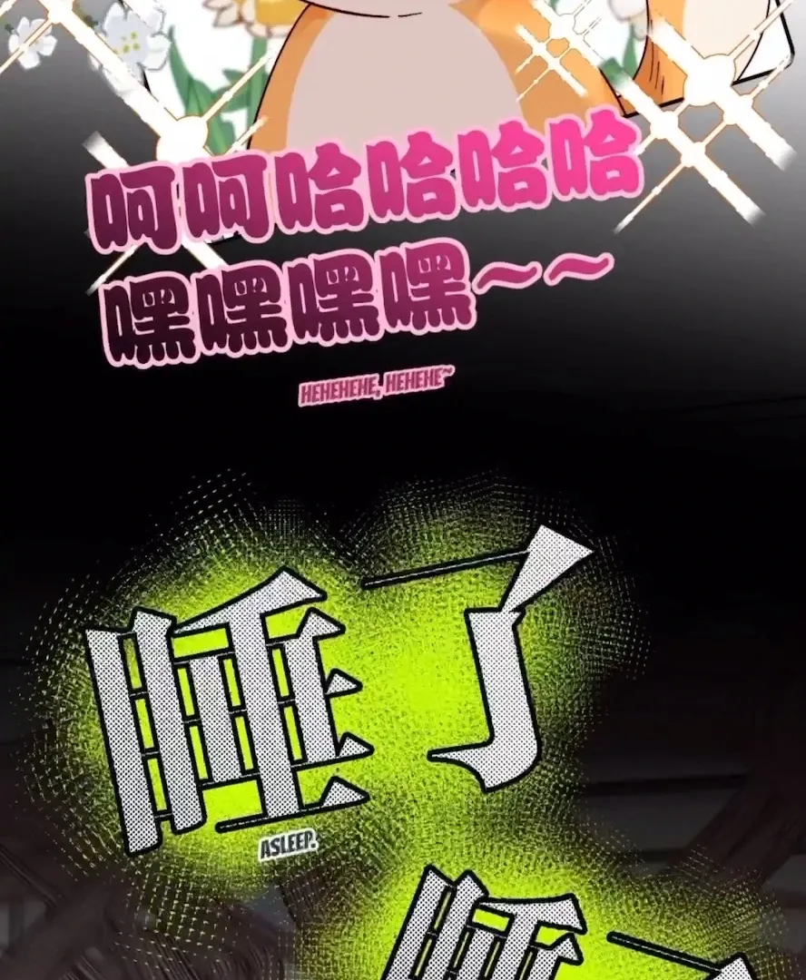Read Mr Mo’s Secret chapter 14 image 13 on Lezhin