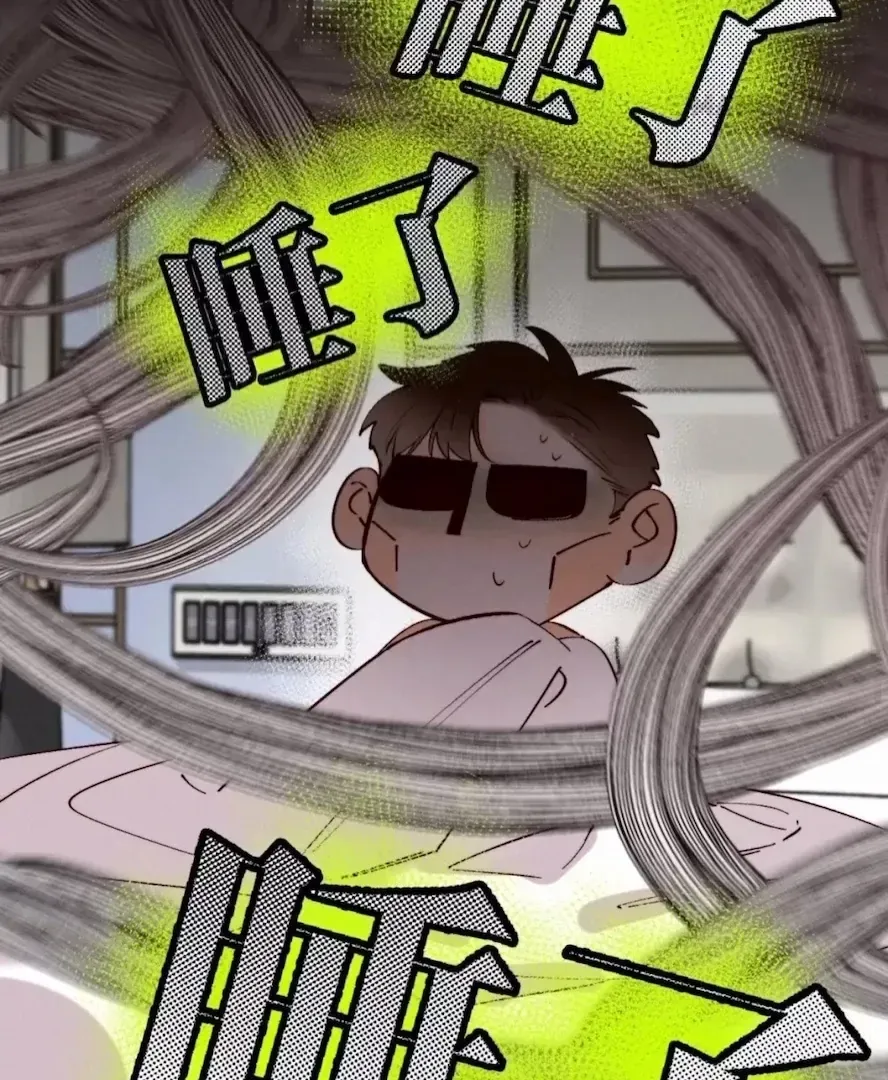 Read Mr Mo’s Secret chapter 14 image 14 on Lezhin