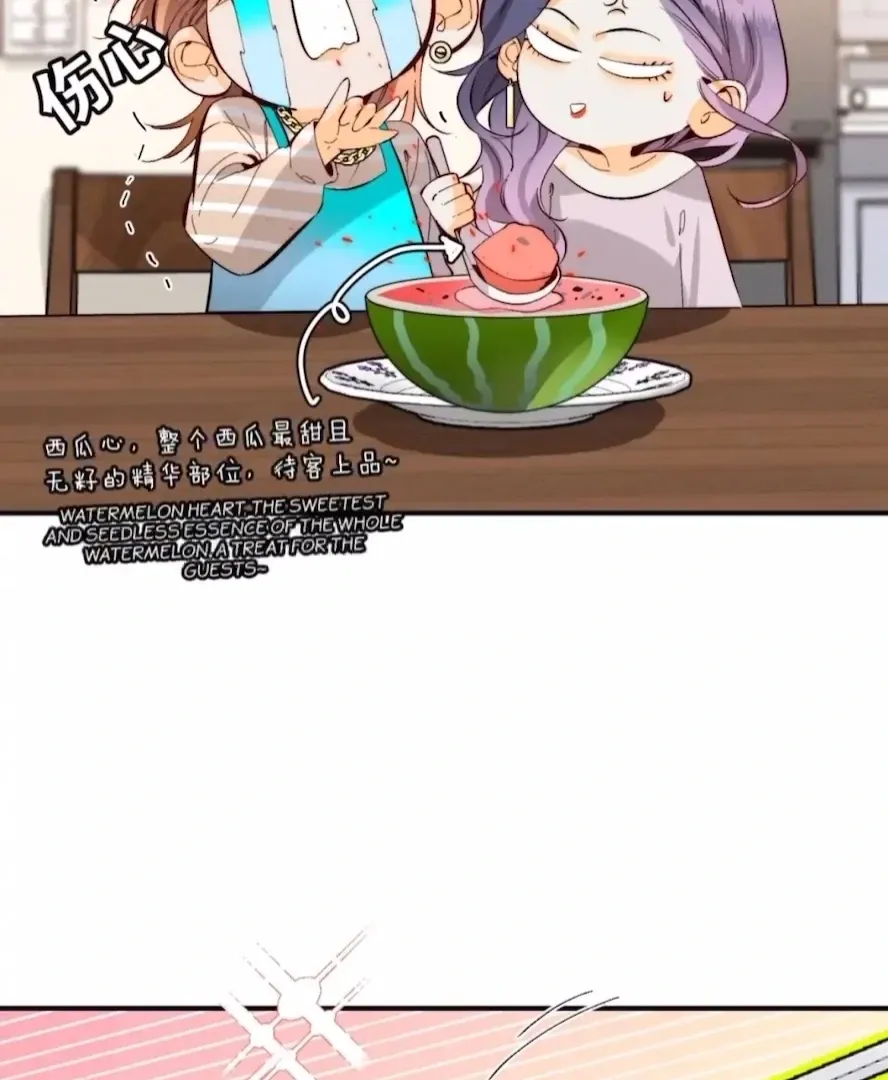 Read Mr Mo’s Secret chapter 22 image 44 on Lezhin